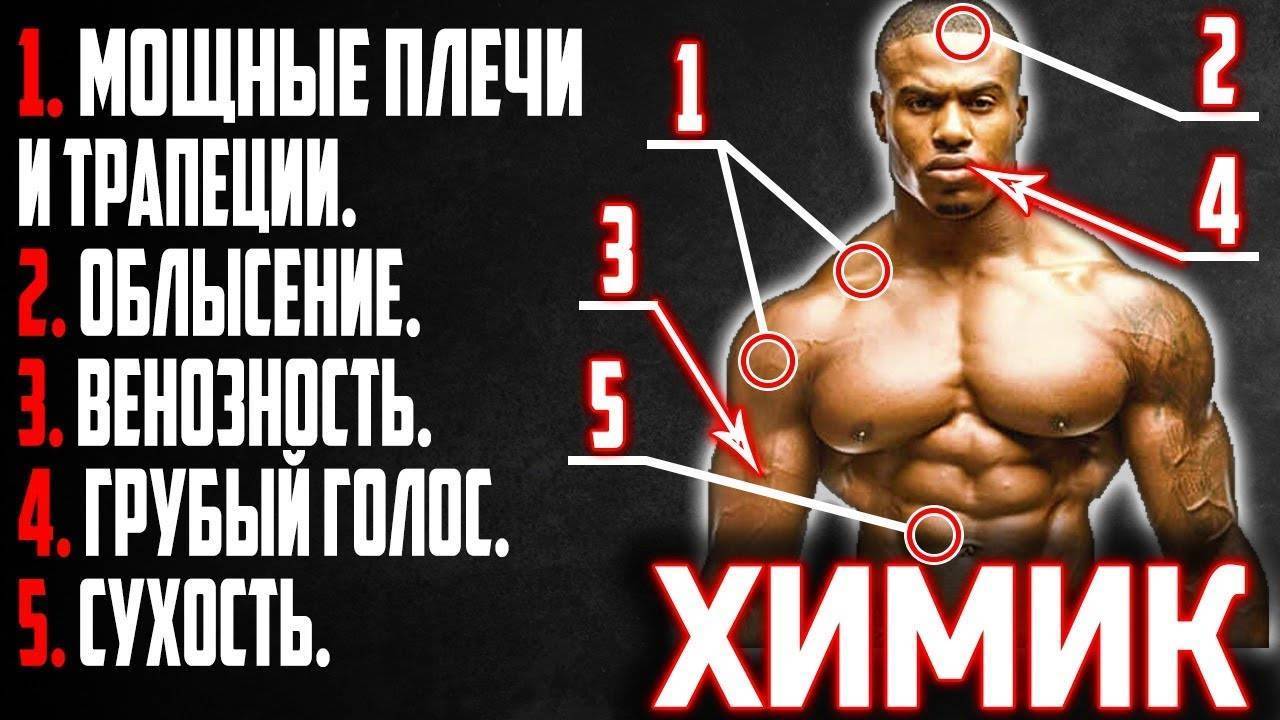 Анаболические стероиды для набора мышечной массы