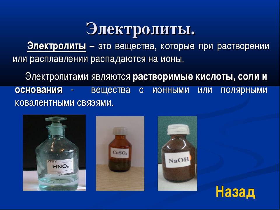 Что такое дистиллированная вода