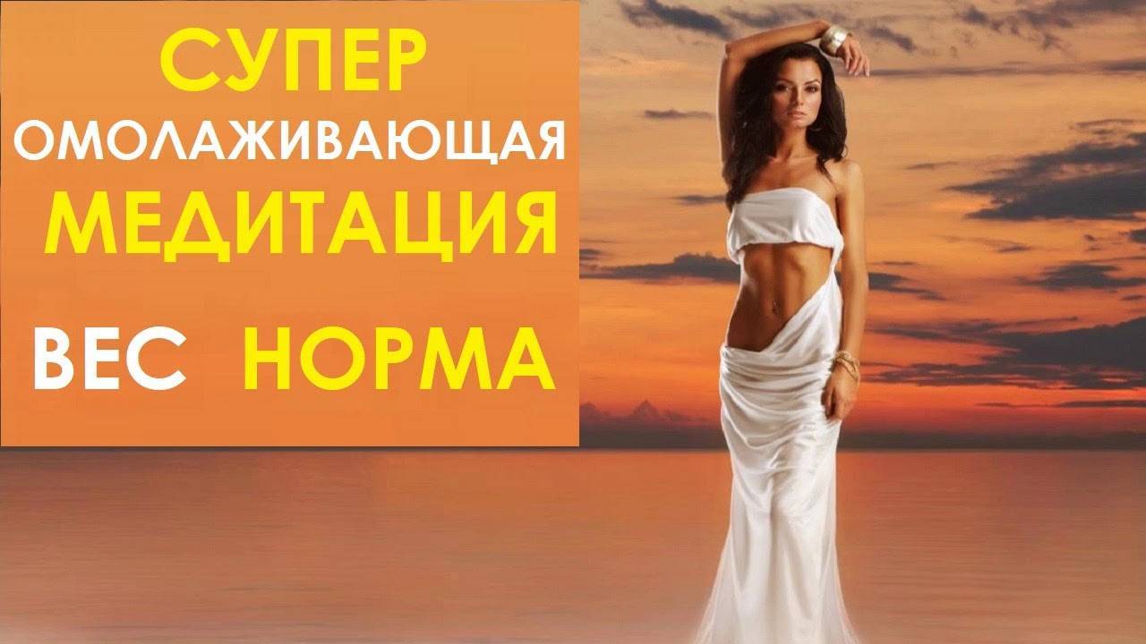 Медитации для женщин: как восстановить женскую силу - блог "лакшми-амея"