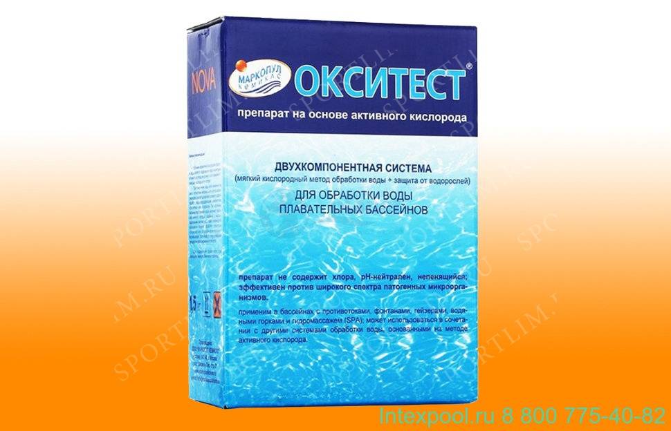 Ооо акванта. препараты на основе активного кислорода маркопул кемиклс (россия)