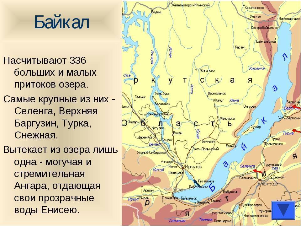 Название всех рек россии и сколько их: самые быстрые, длинные, извилистые и крупные - список по алфавиту | tvercult.ru