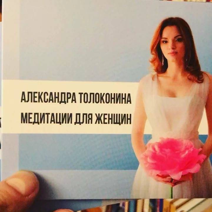 Психоз с психоаналитической точки зрения | клиника роса