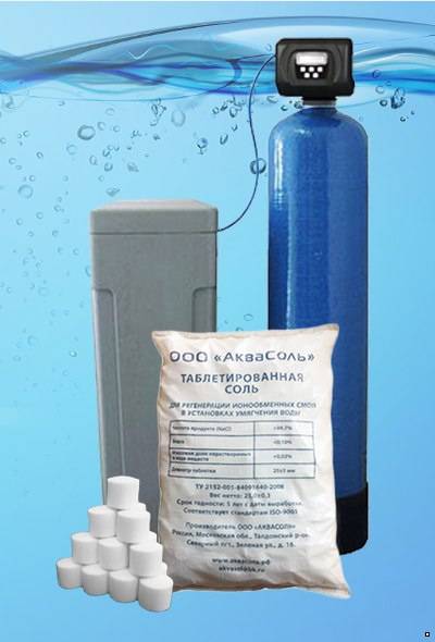 Водно солевые системы. Система водоочистки солевые. Соль таблетированная для водоочистки. Соль барьер Экстра таблетированная 25 кг. Соль для фильтров систем очистки воды.
