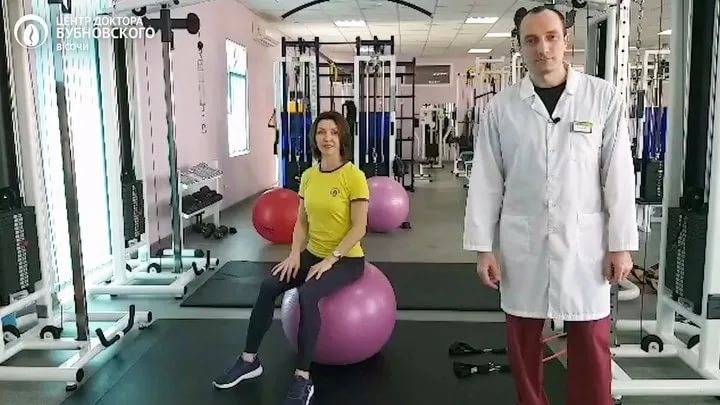 Адаптивная гимнастика бубновского, ее принципы, показания и основные физические упражнения