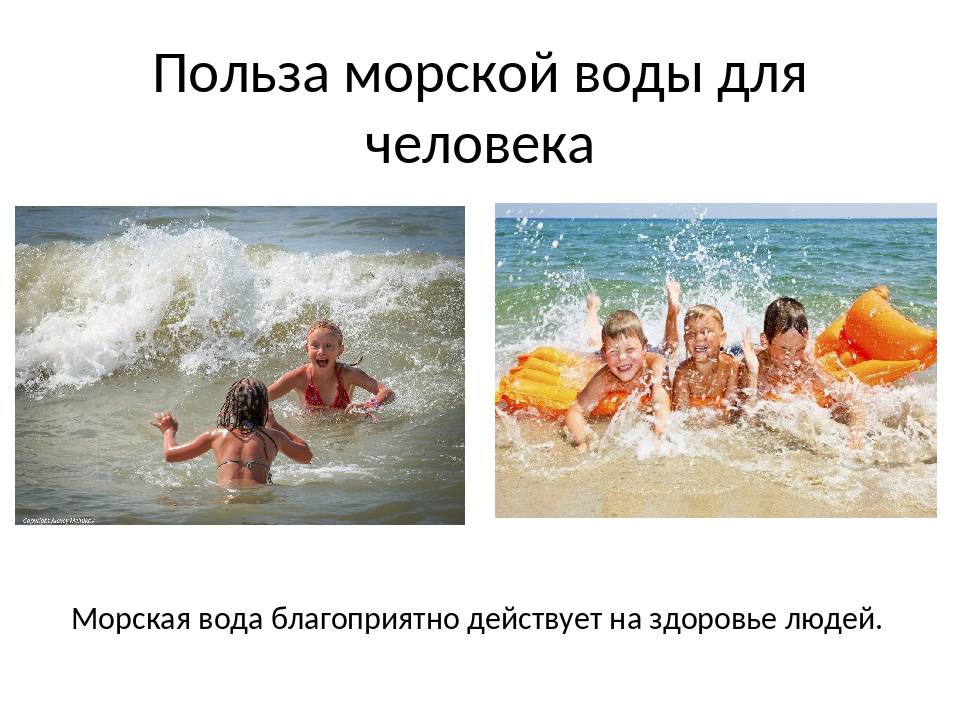 Морская вода при насморке — эффективное средство от насморка на основе морской воды