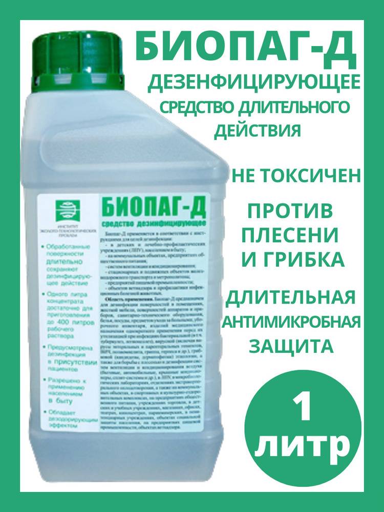 Таблетки для бассейна для дезинфекции воды: правильный уход за водоемом