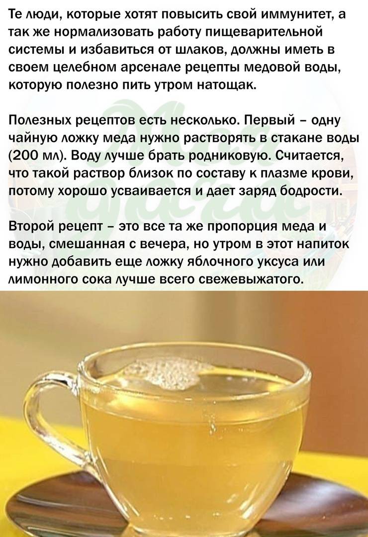 Сколько можно пить мед