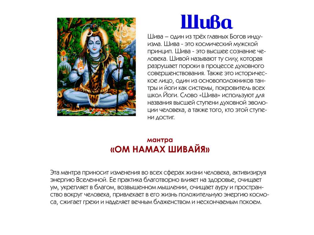 Буддийские мантры, исполняющие желания и другие: перевод текстов на русский язык и их значение