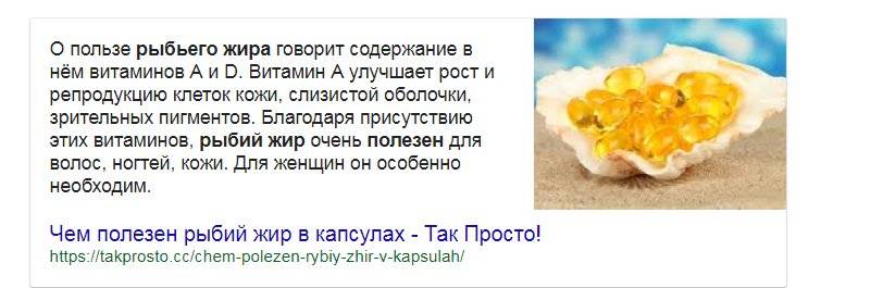 В чем заключается польза рыбьего жира? – möller’s