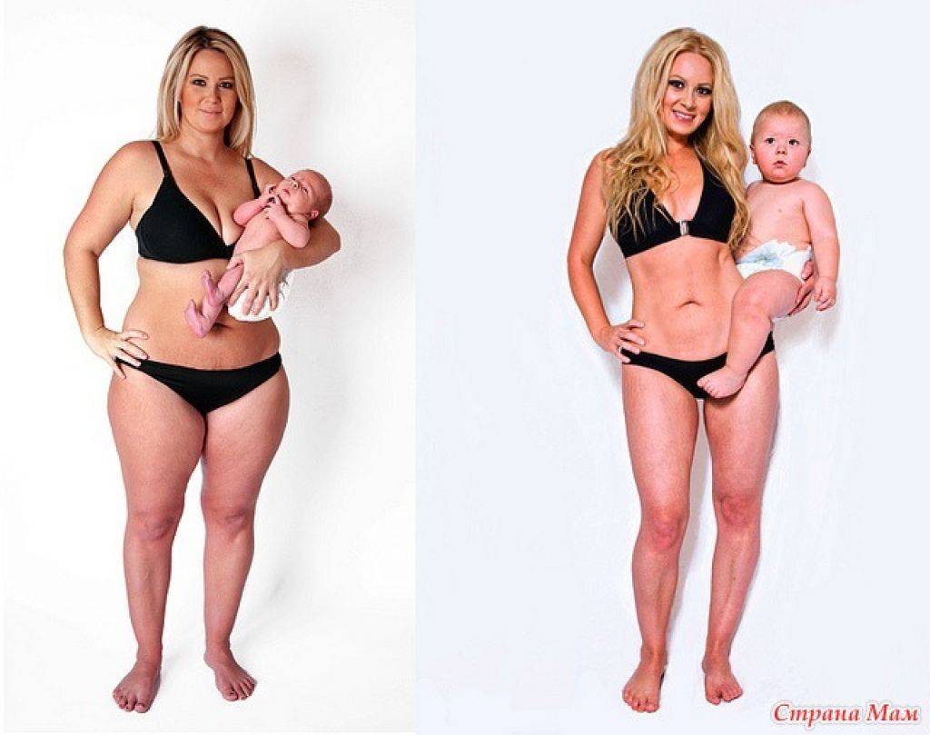 Большие девочки с каким весом пришли. Похудение после родов. Фигура после похудения. Женщина с лишним весом. Фигура после родов.