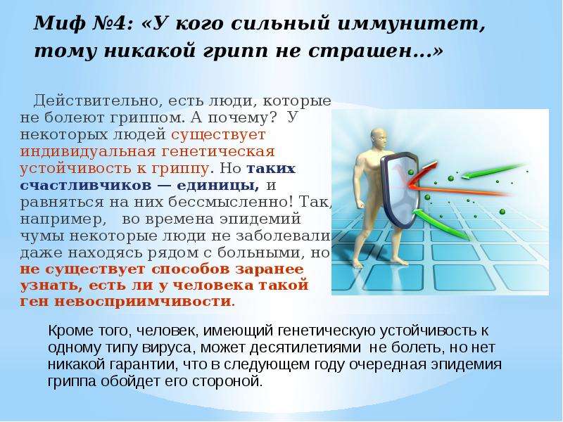 15 распространенных мифов о витаминах, их пользе и вреде