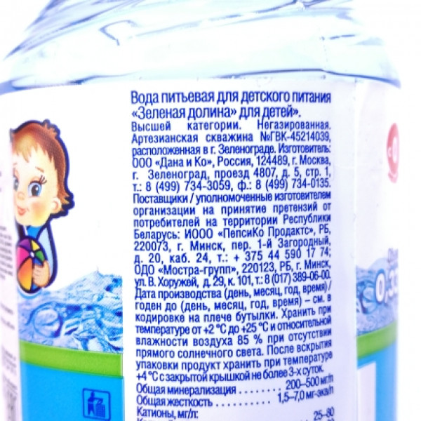 Обзор лучших производителей детской воды для питья и приготовления детских смесей