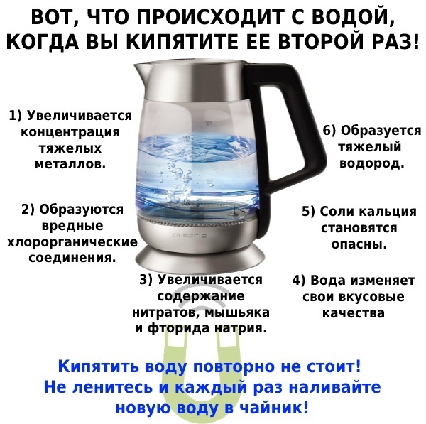 Можно ли кипятить горячую воду из под крана для чая - женский журнал wumens.su