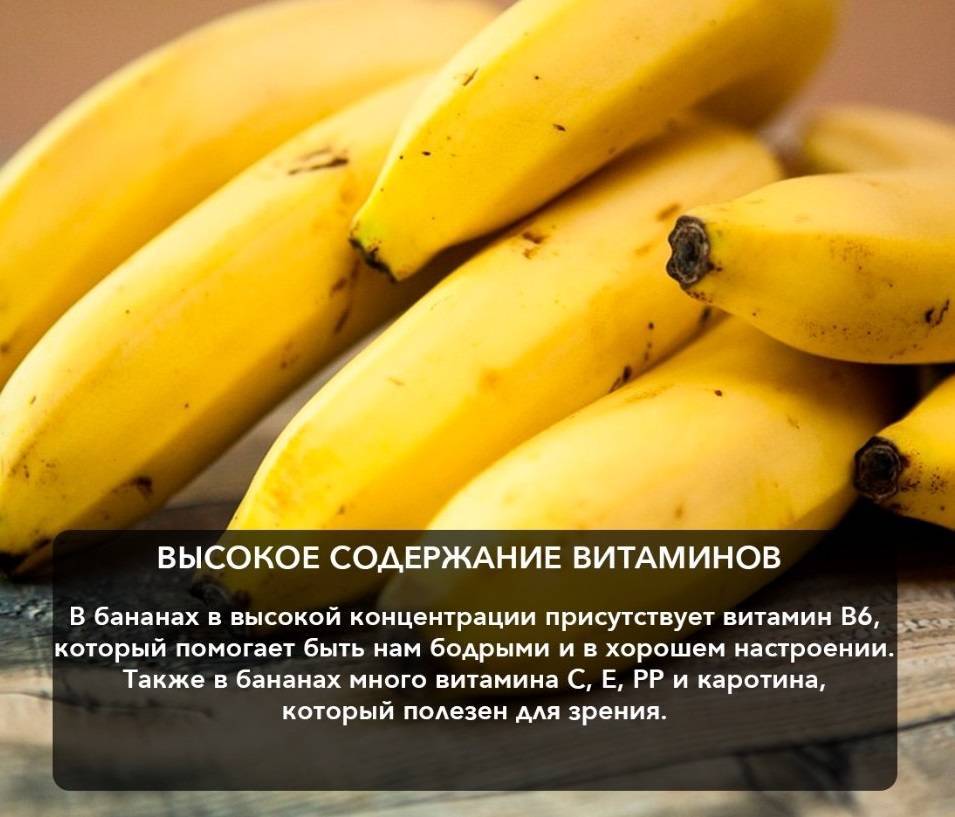 Банан — это ягода или фрукт