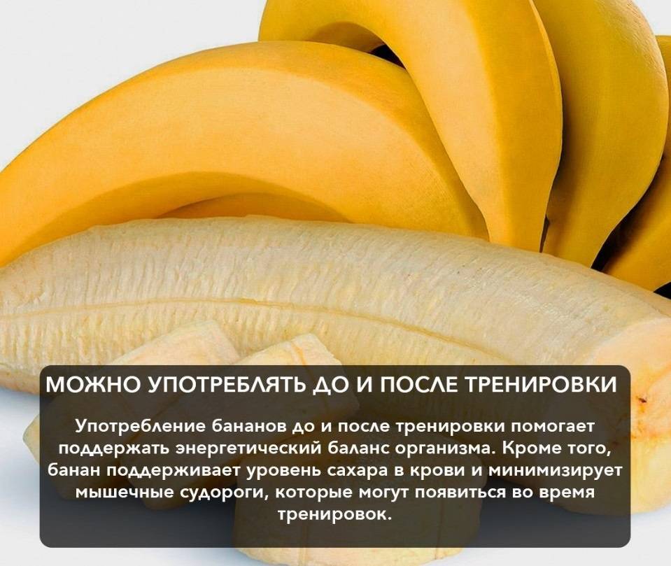 Банан – это фрукт, ягода или овощ?