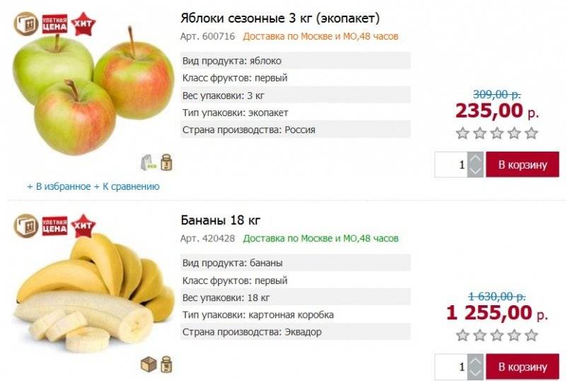 Зеленое яблоко. калорийность 1 шт, на 100 г, бжу, виды, как употреблять на диете