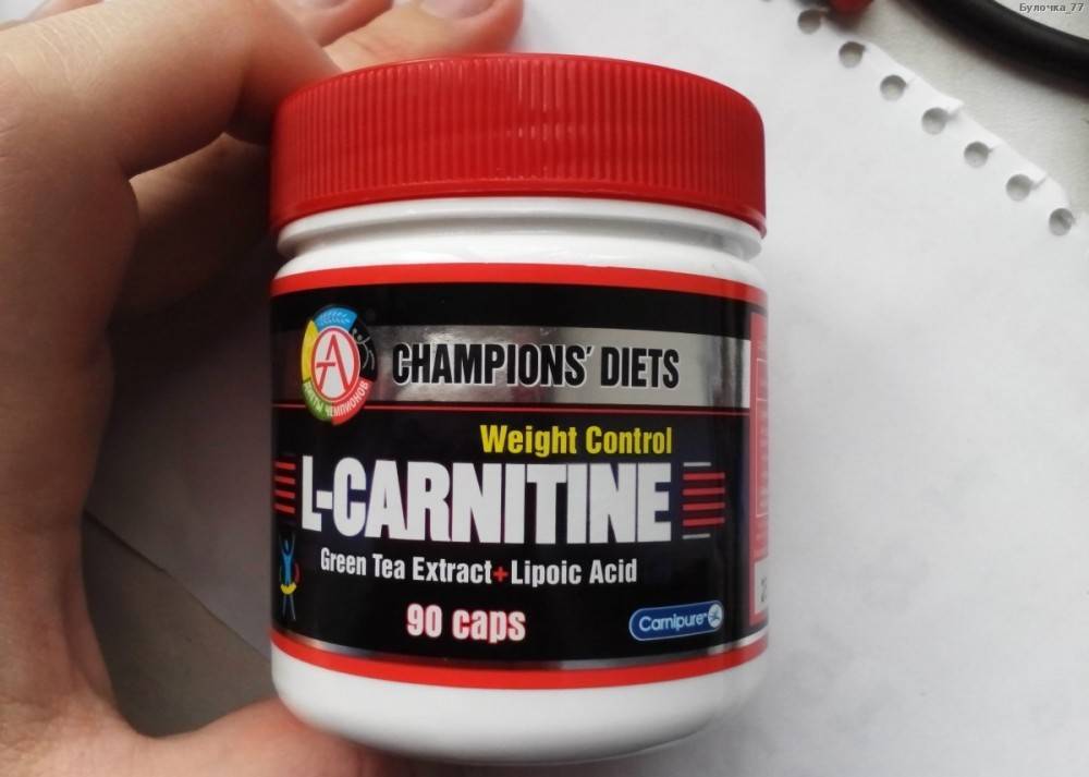 Л-карнитин для женщин – недостаток, восполнение, лучшие добавки