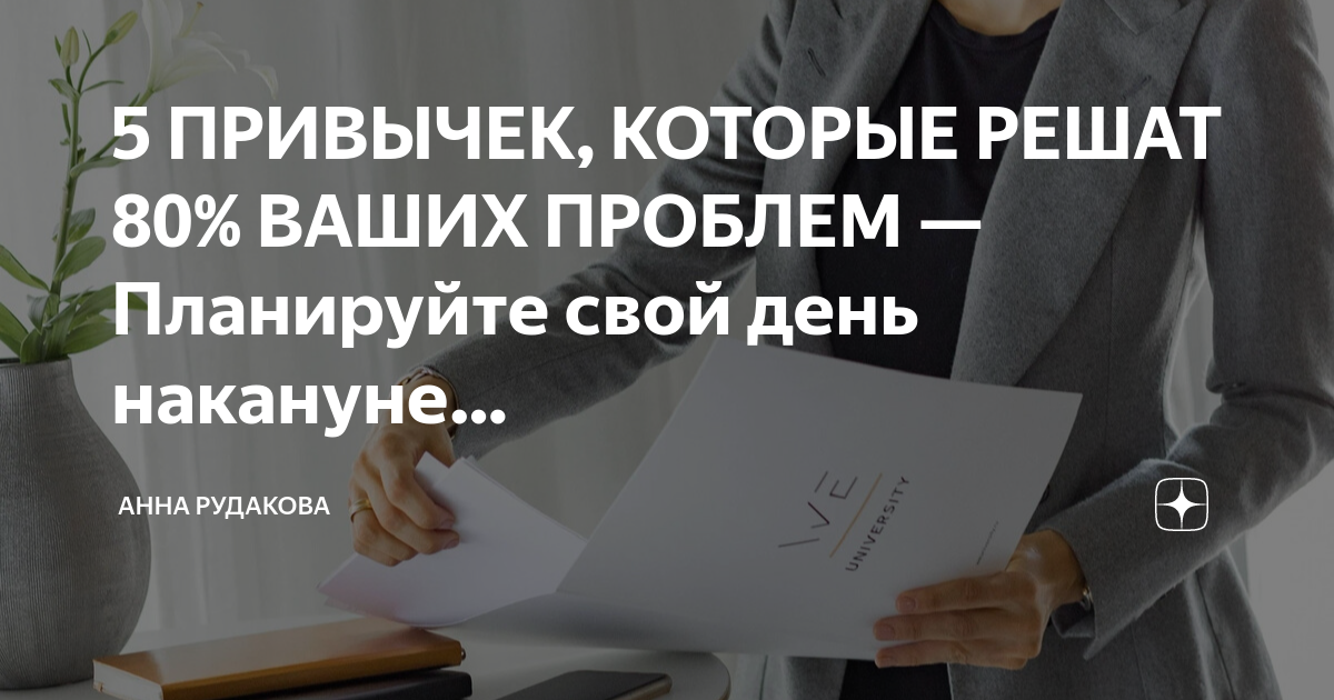 Как научиться вставать по утрам с помощью 13 привычек | лично опыт
