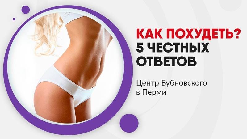 Упражнения для тазобедренного сустава сергея михайловича бубновского