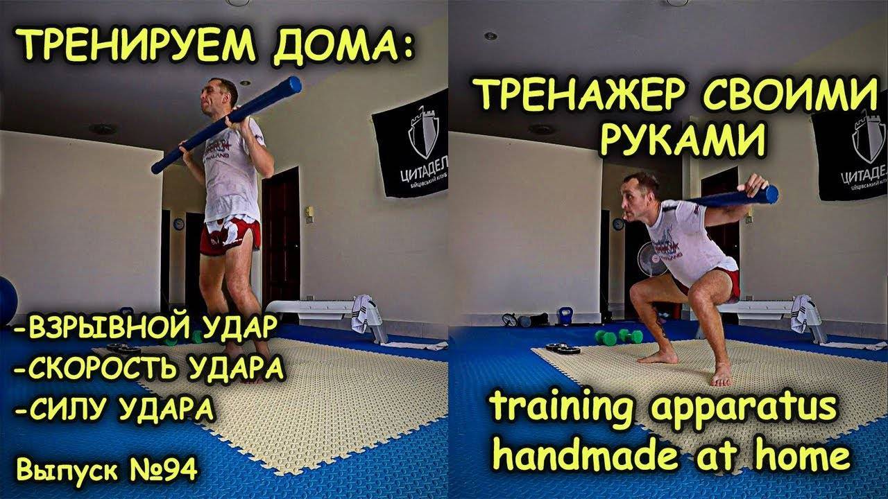 Прямой удар рукой