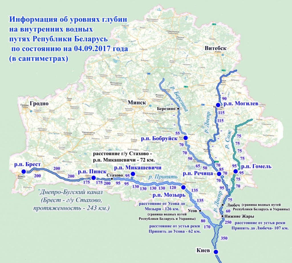 Реки украины на карте топ 10 самых больших