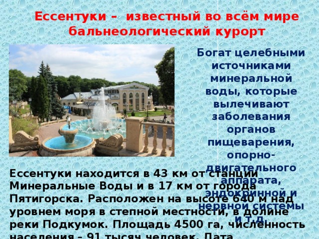 Топ 10 санаториев кавказских минеральных вод - жива -курорт