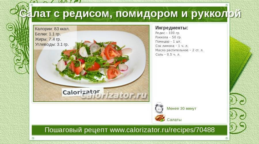 Свежий и соленый огурец: пищевые свойства и калорийность