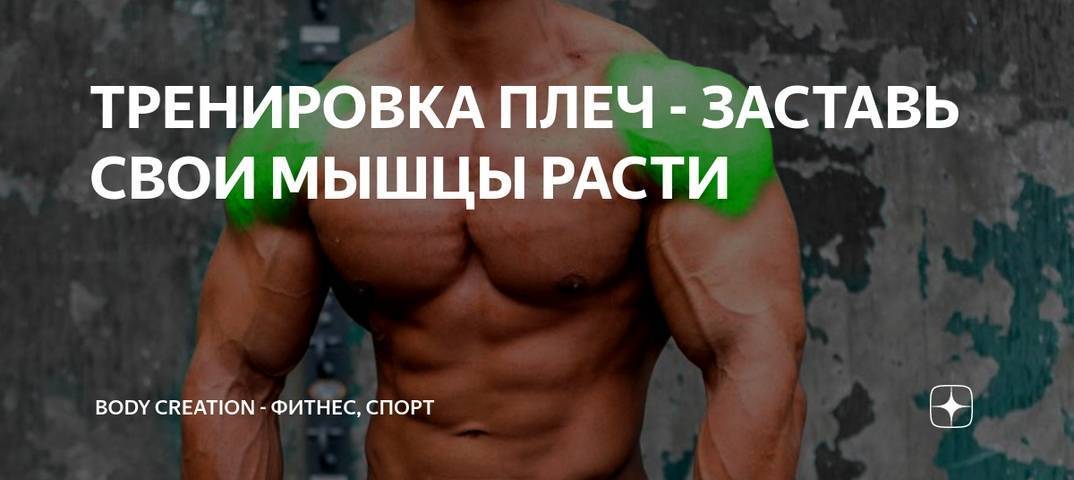Как растут мышцы после тренировки у женщин и мужчин