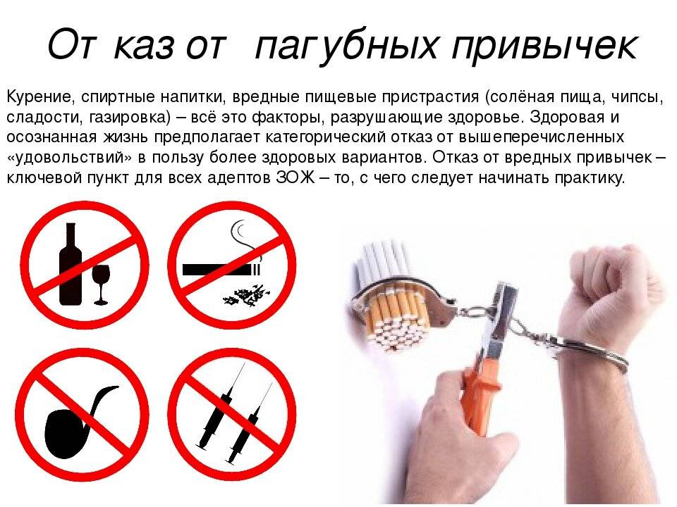 Четыре приёма, чтобы избавиться от вредных привычек
