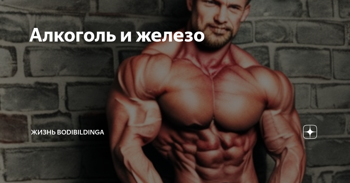 Боли в суставах и алкоголь: есть ли связь?
