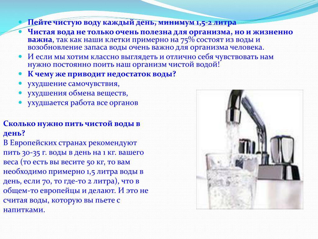 Можно ли пить горячую воду из-под крана