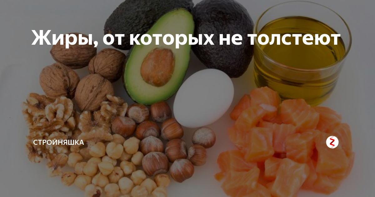 10 мифов и фактов о метаболизме: откуда берется лишний вес и как его убрать?