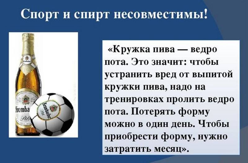 Алкоголь и бодибилдинг: влияние на мышцы и общее состояние алкоголь и бодибилдинг: влияние на мышцы и общее состояние