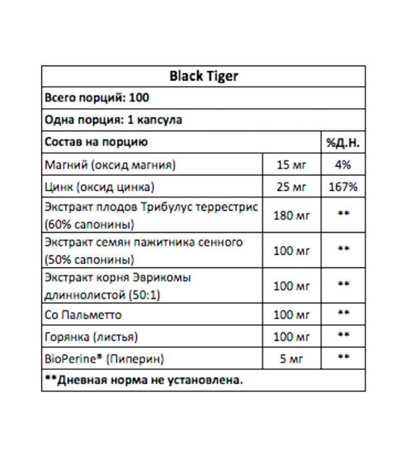 Жиросжигатель asia black (cloma pharma) 100 капсул