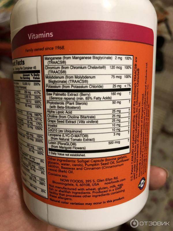Adam от now foods: как принимать, состав и отзывы