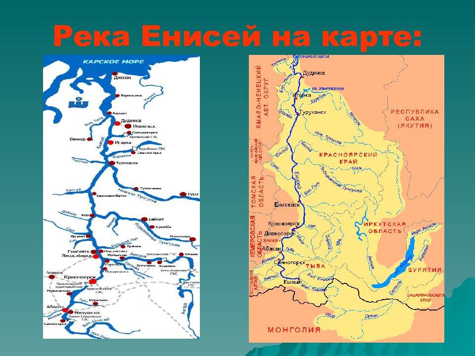 Крупнейшие притоки реки енисей