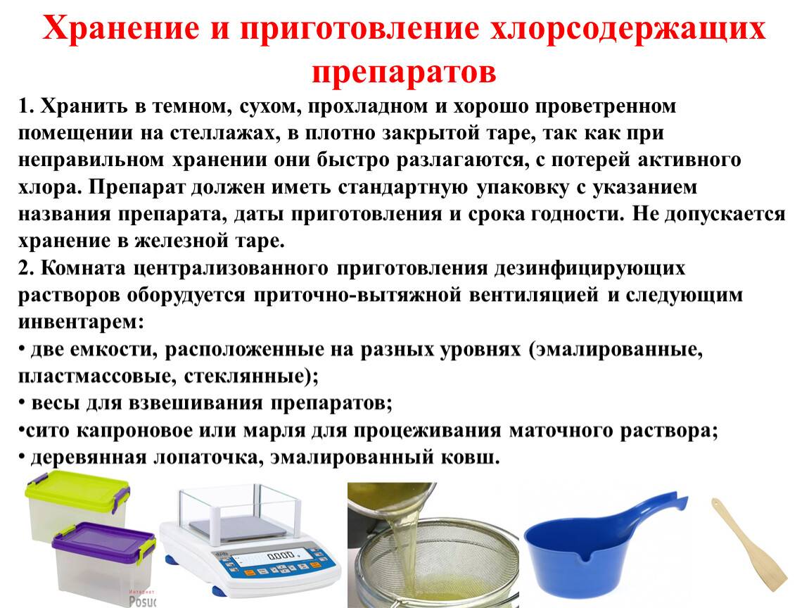 Сроки хранения дистиллированной воды в медицине - wikiprava.ru