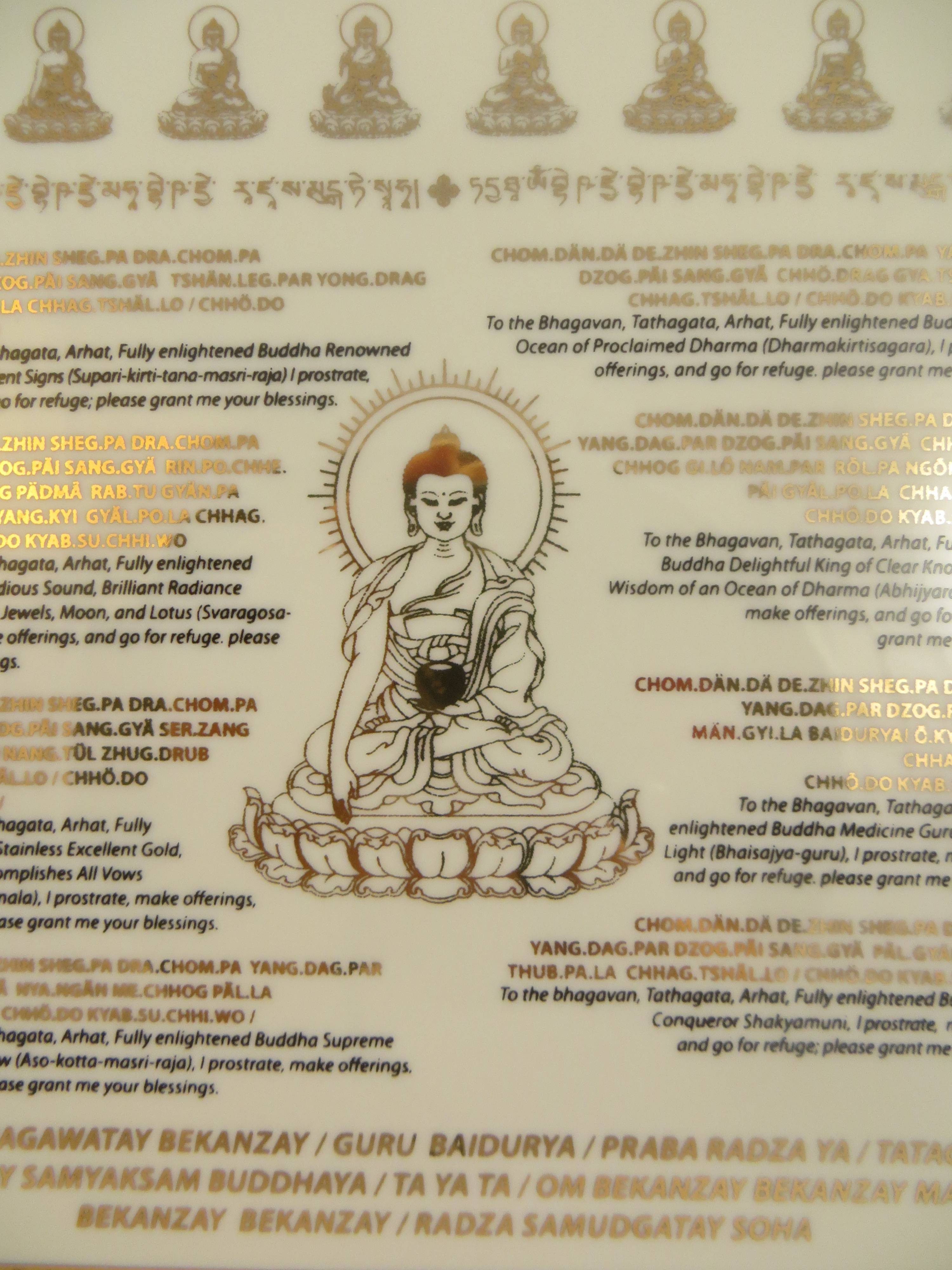 Манла — будда медицины. обсуждение на liveinternet