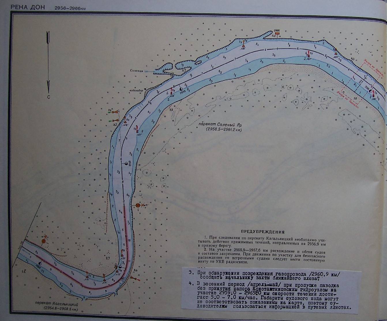 Карта реки Дон в километрах