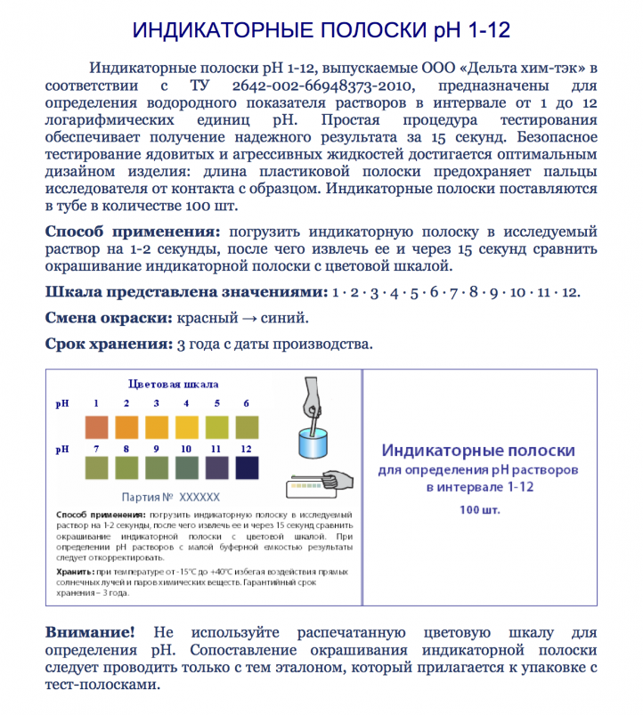 Как выбрать первый глюкометр. советы российских экспертов
