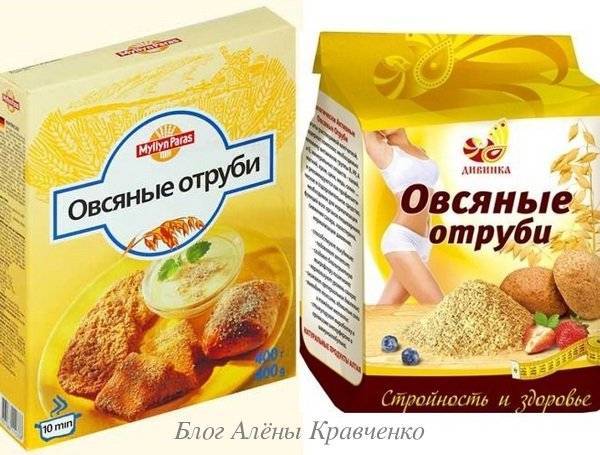 Отруби польза. Овсяные отруби для похудения. Овсянка с отрубями для похудения. Овсяные отруби БЖУ. Отруби и стройность.