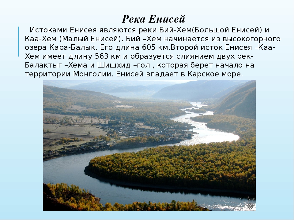 Река лена — интересные факты о реке | vivareit
