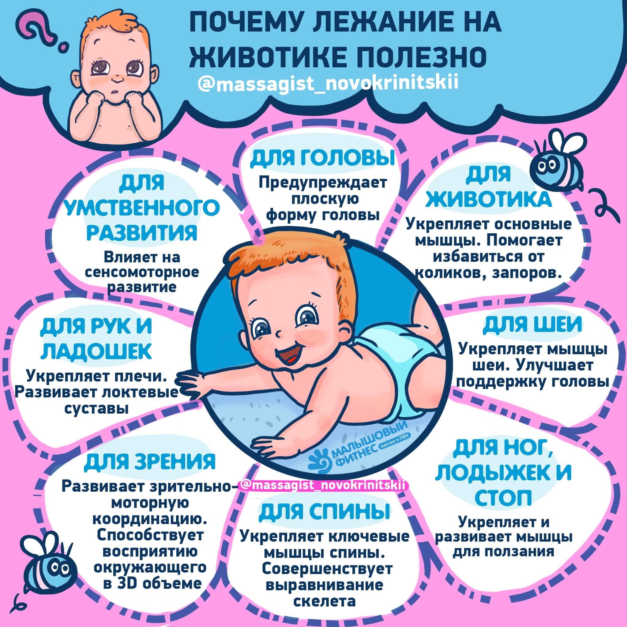 Как приучить ребенка пить воду