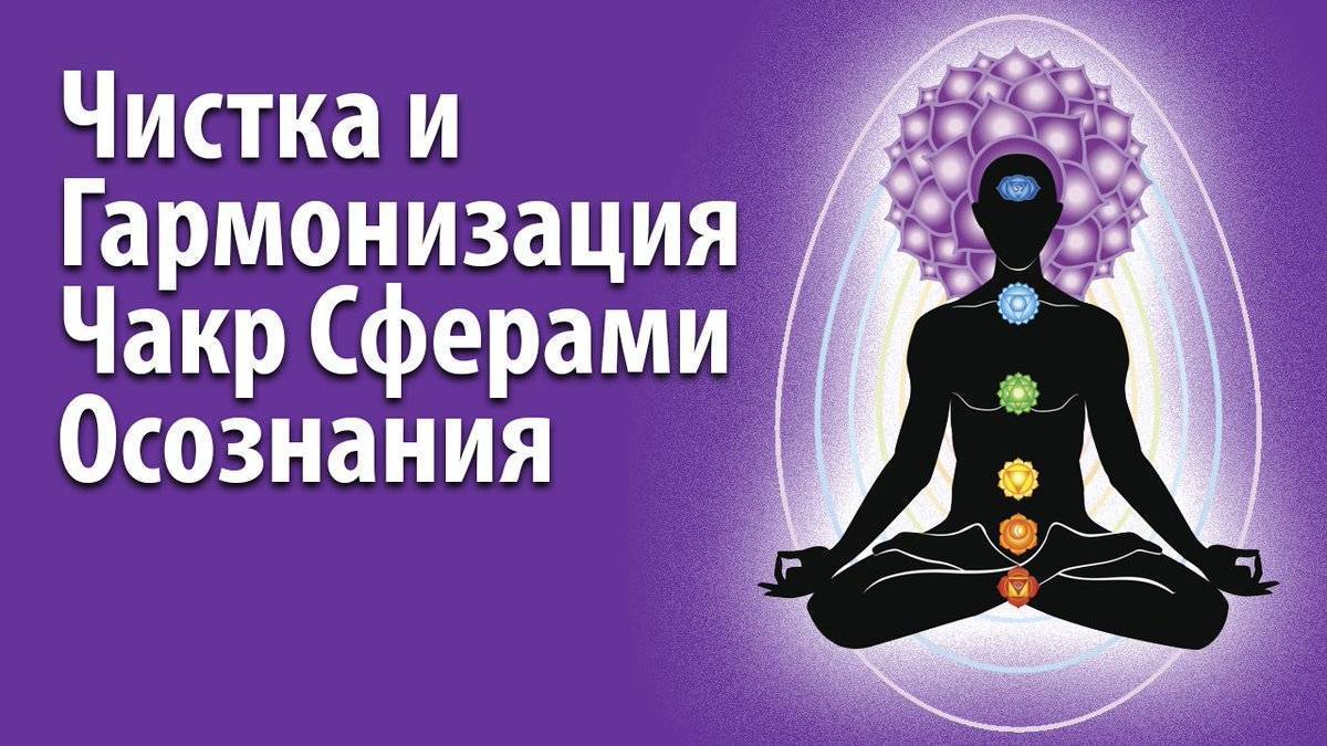 Энергетика человека как восстановить - быстрый способ