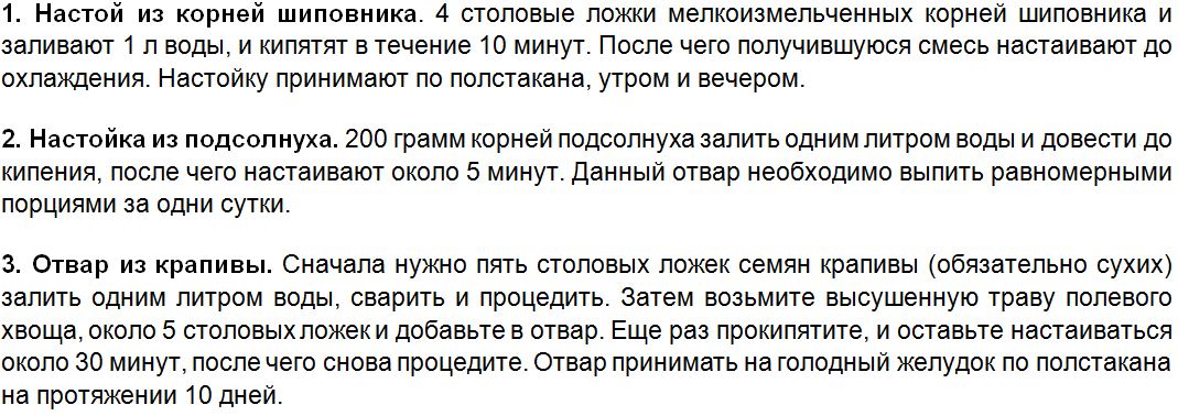 Разница между ессентуки 4 и 17