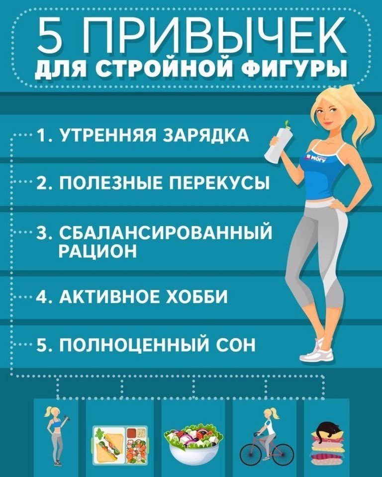 5 привычек утром которые сделают вас моложе