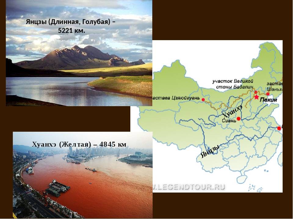 Течение реки янцзы: общее направление и характер, зависимость от рельефа - высокогорья, равнины, дельты