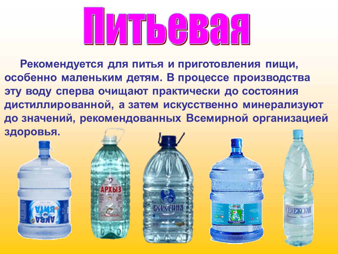 Дистиллированная вода - польза и вред, можно ли пить и как сделать в домашних условиях