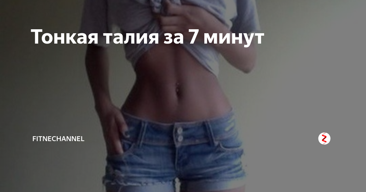 Липолитики для похудения - что это такое: инъекции липолитиков в живот, лицо, отзывы, фото до и после