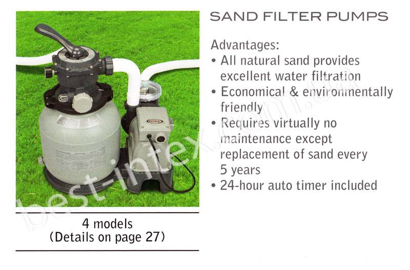 Песочный фильтр для бассейна